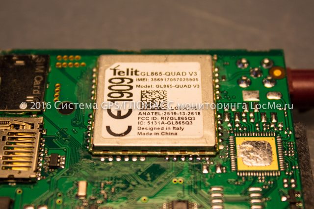 Модуль GSM GL865-QUAD V3