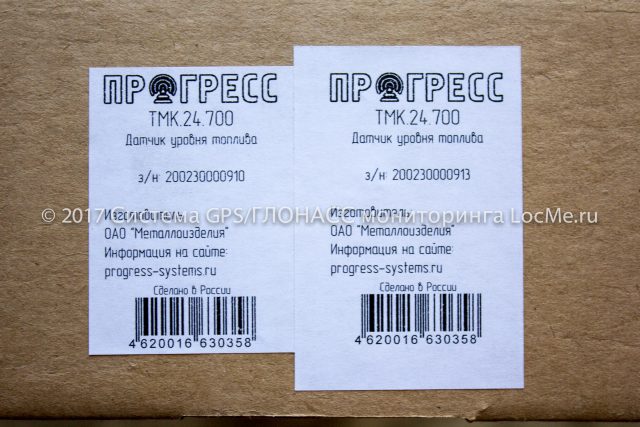 Упаковочная бирка на коробке датчика Прогресс ТМК.24