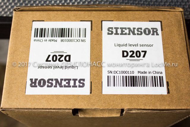 Датчик уровня топлива SIENSOR D207 - упаковка