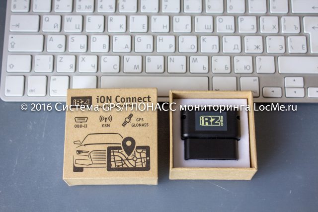 Трекер iON Connect. Картинка для привлечения внимания. Трекер iON Connect. Картинка для привлечения внимания.