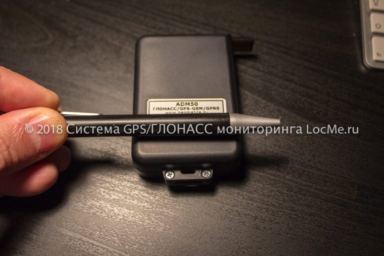 Gps adm 50. Adm50 персональный трекер аккумулятора. Adm50 персональный трекер. Абонентский терминал adm50. Adm50 персональный трекер.