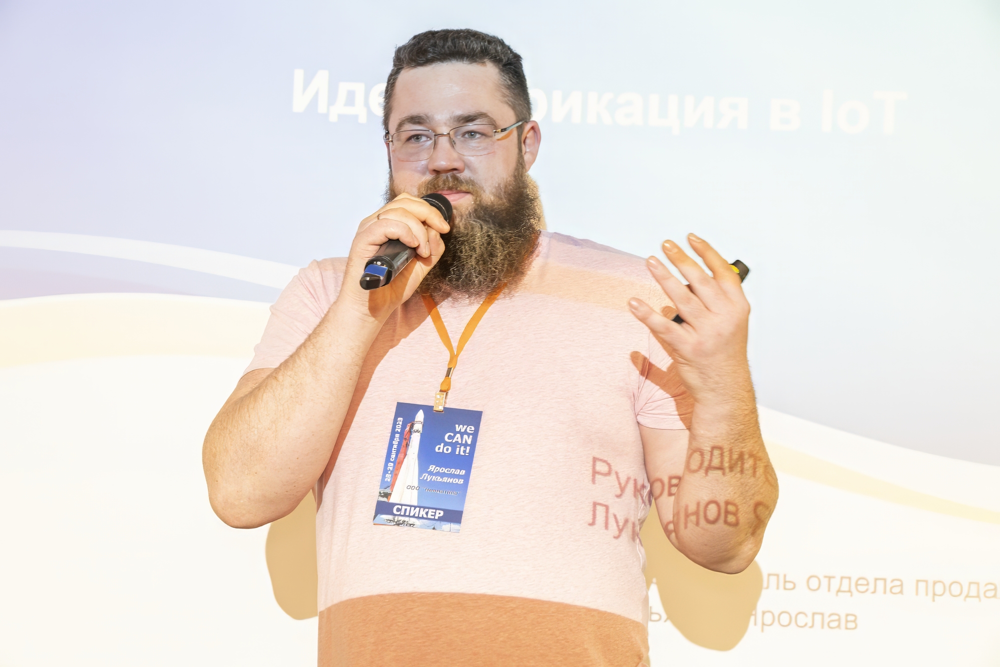 Ярослав Лукьянов - компания Неоматика